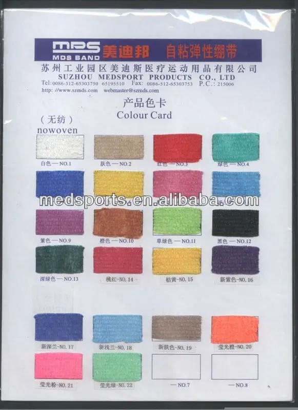 elastic adhesive bandage