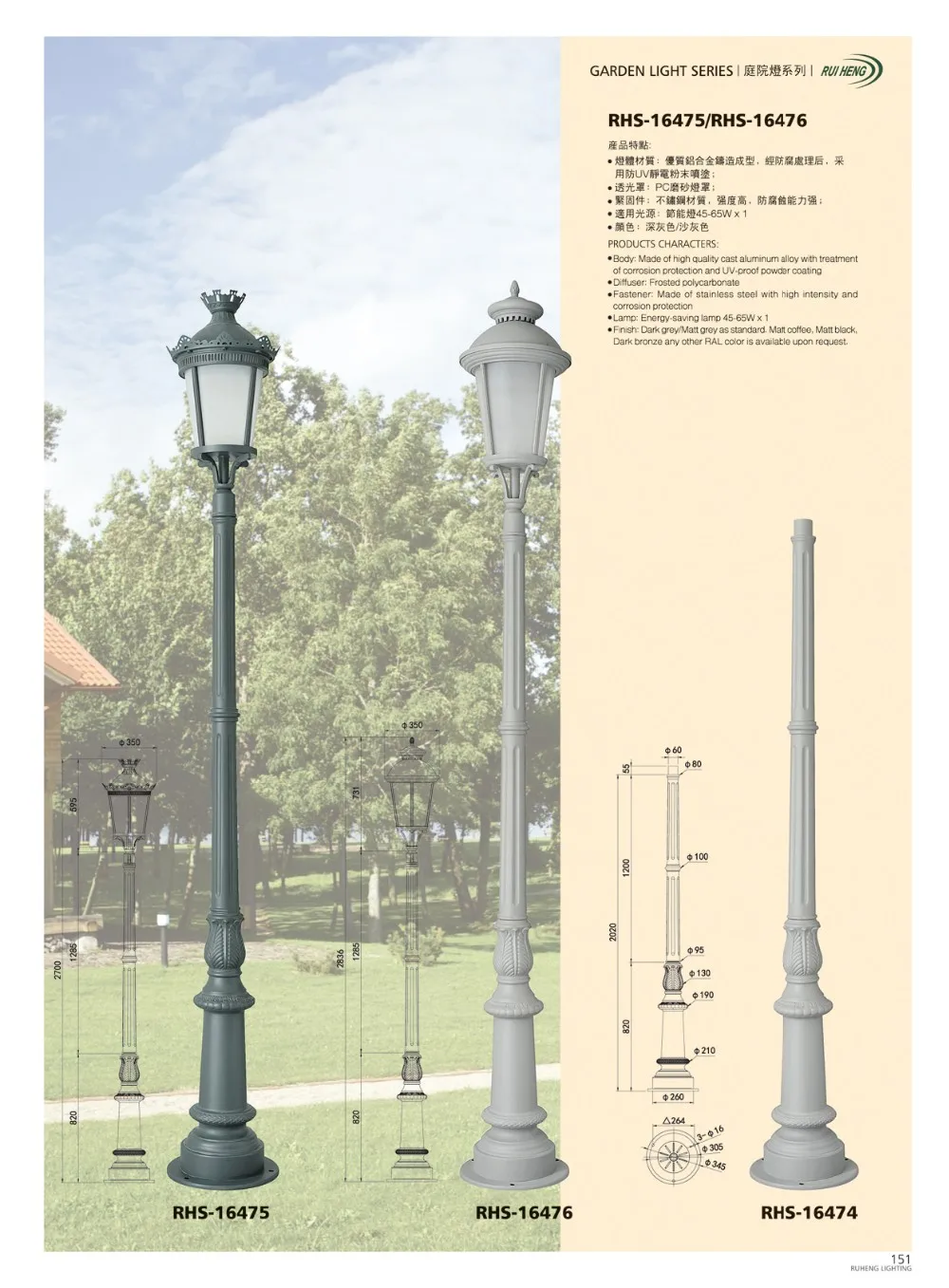 Elegant Home Cast Aluminum Street Light Lamp Post 2 7m Tall Black Victorian Lantern Rhs 16475 16476 Elegant Home Cast Aluminum Street Light Lamp Post 2 7m Tall Black Victorian Lantern Rhs 16475 16476