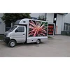HCMLED p5 new hd sey video outdoor mobile truck /trailer/vehicle advertising led display screen
