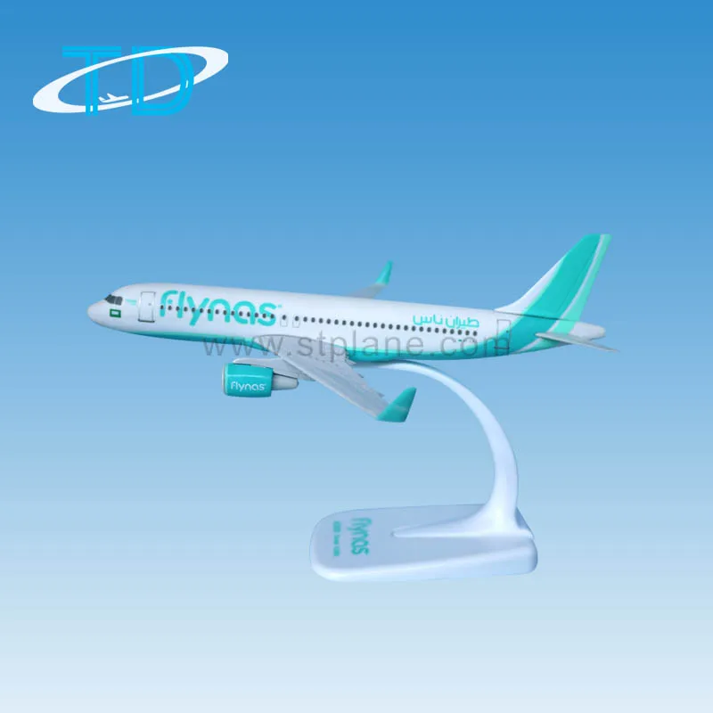 Flynas A320(18cm).jpg