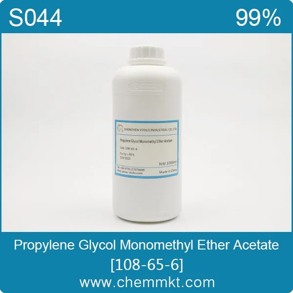 Propylene Glycol Monomethyl Ether Acetate Methoxy Propyl Acetate