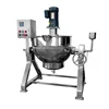 Customized 300L Steam/electric heating jacketed cooking mixing kettle with agitator