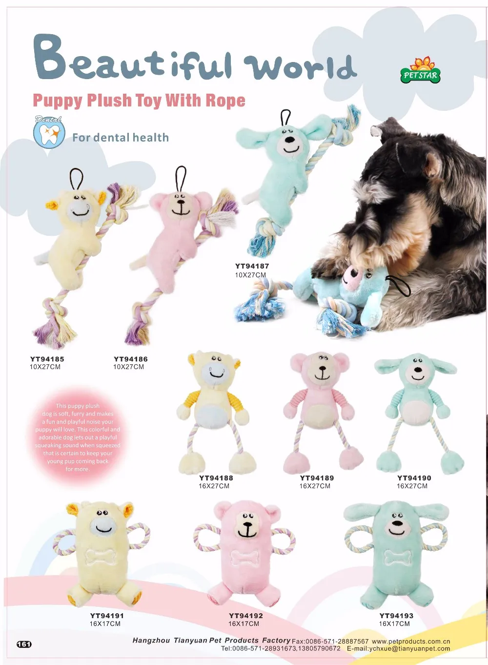 Customized Private Label Natural Dog Toy / Ecofriendly Pet Toy Buy