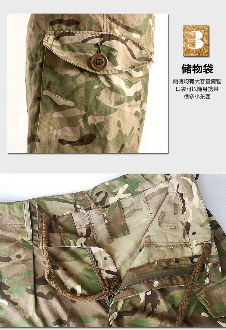 MTP SHORTS DETAILS (4).jpg