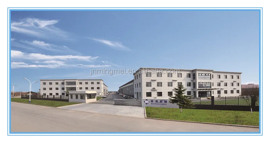 Mingmei Factory Gate_