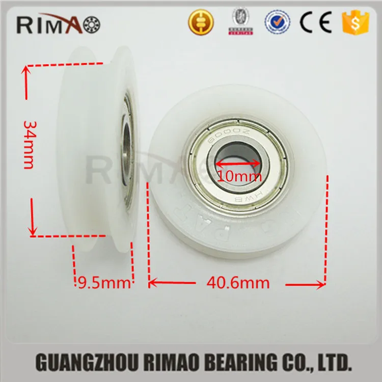 U groove pulley plastic with bearing 6000 nylon pulley for shower cabins.jpg
