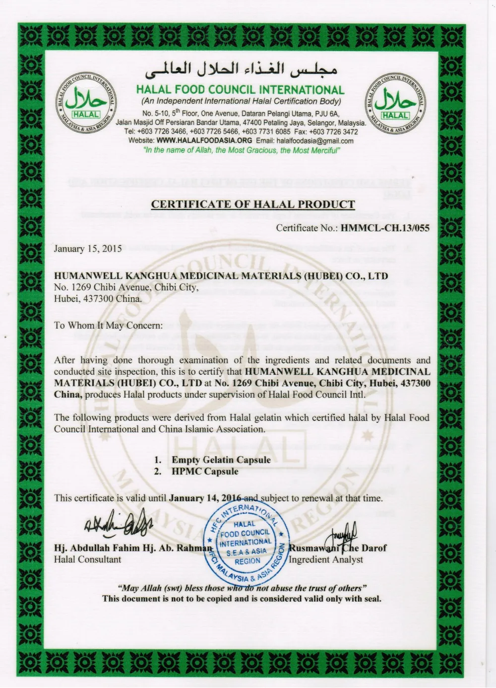 halal certificate2015.jpg