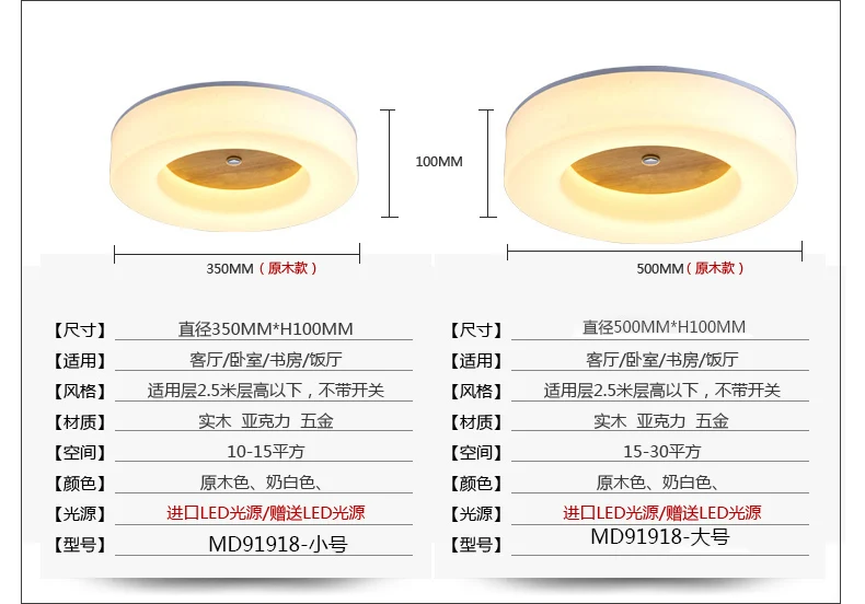 MD91918 (7)