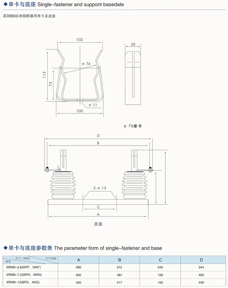 Voltage Transformer Highvoltage Currentlimiting Fuse For Buy Fuses