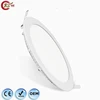 light panel CKD source ultra slim 3w 4w 6w 9w 12w 15w 18w 24w round square 12v 24v 36v 85v dimmable LED panel light downlight