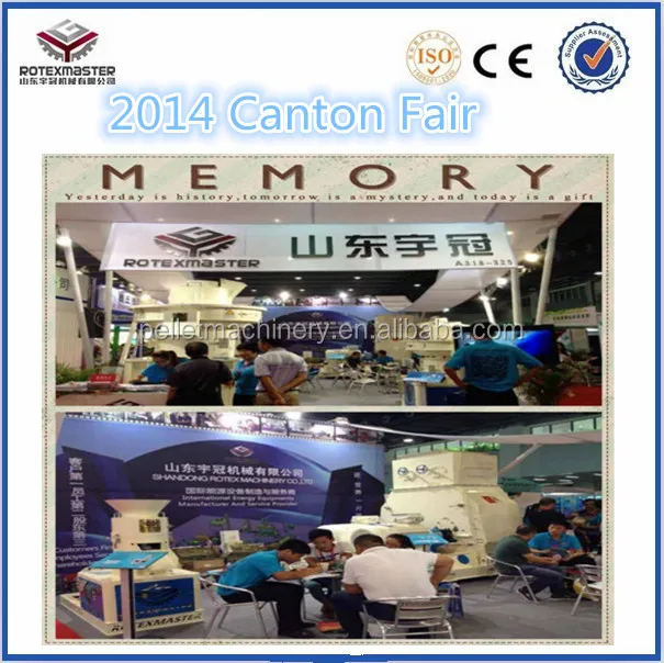 2014 GUANG