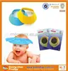 Baby shampoo cap Adjust gluing Children cartoon EVA shampoo cap Baby boy/girl shower cap