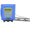 HUF200 ultrasonic sensor for water/ milk/liquid flow meter