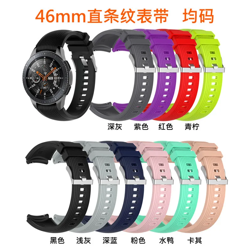 Solid Color Strap Quick Release 46 Mm 22mm Width Watch Bands For Samsung Galaxy Watch Silicone