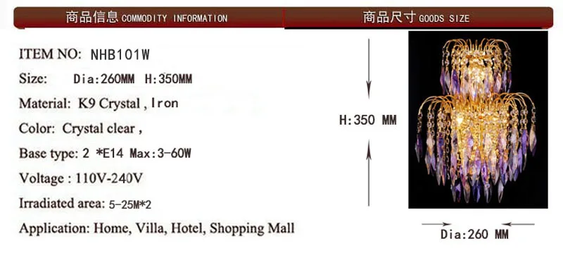 NHB101W SIZE