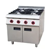 Catering Buffet Hospital Industrial bakery restaurant equipment all tiles used 4 burners for sale