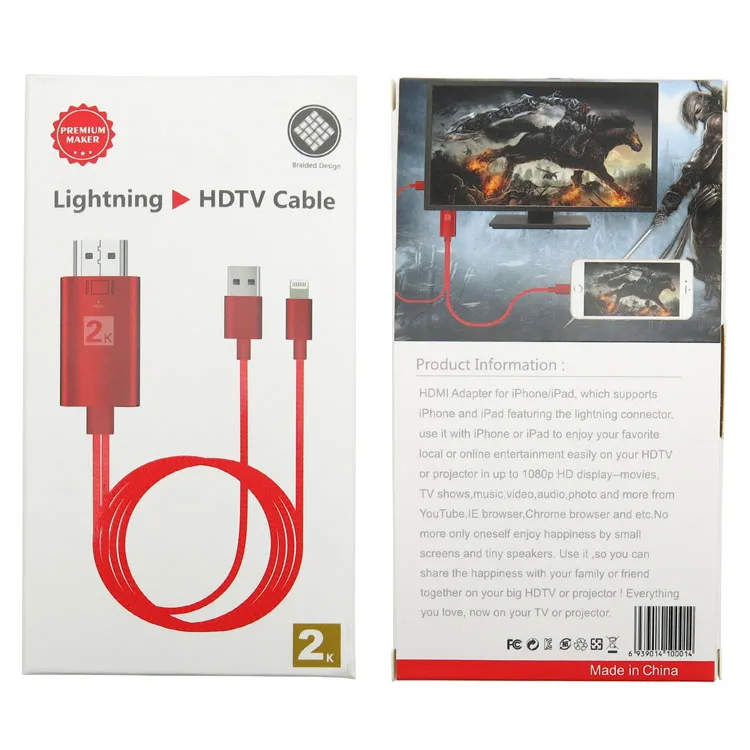 HDTV Digital AV Adapter