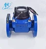 Woltman Detachable dry-Dial Intelligent water flow meter sensor