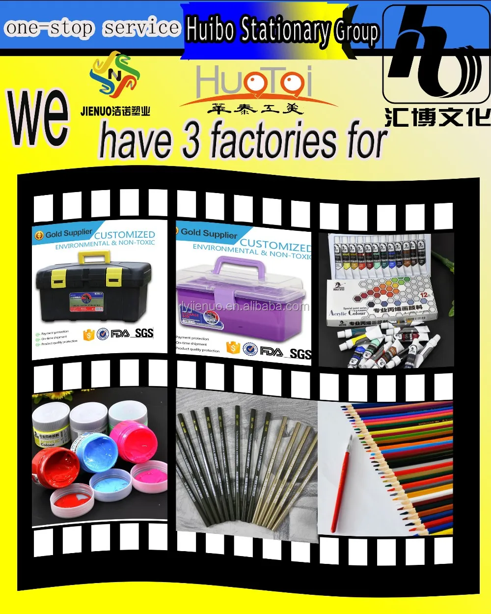 our factory.jpg