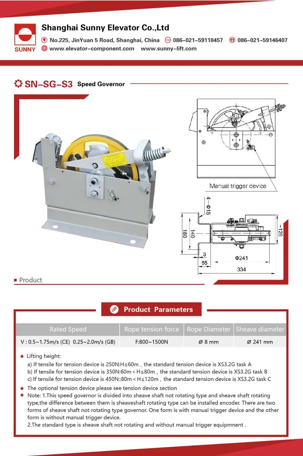 2018-speed-governor-price-lift-speed-governor-for-lift-elevator-speed