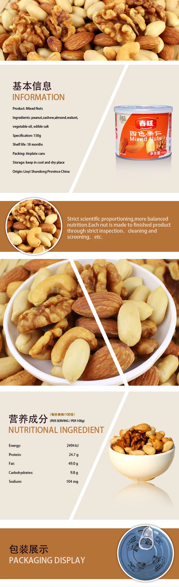 Wholesale Price Chinese Roasted Mixed Nuts Buy Wholesale Price Mixed