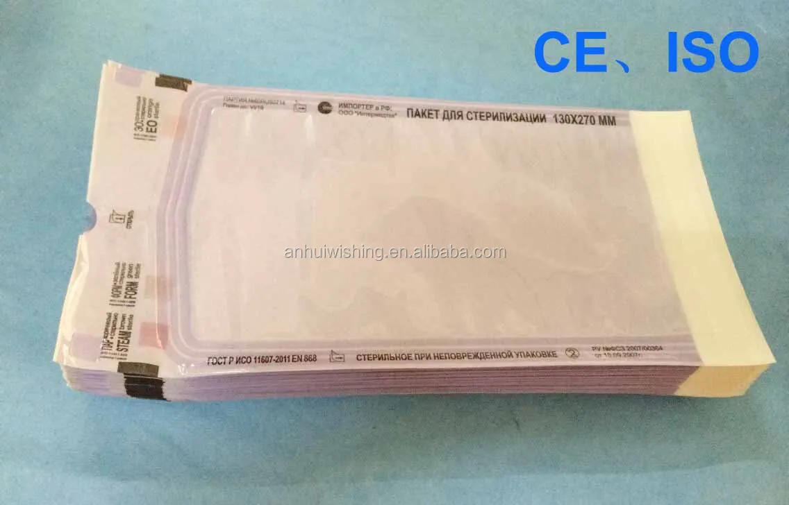 Self Sealed sterile Pouch for Medical