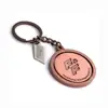 Factory custom car metal key ring,Hot selling cheap ring key