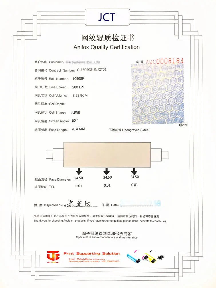 Anilox roller coated ceramic for offset printing machine