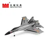 A100 2.4G fixed wing rc airplane toy remote control with EPP material