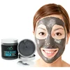 /product-detail/factory-wholesale-price-mud-facial-magnetic-dead-sea-israel-cosmetic-black-mask-for-face-body-60835464288.html