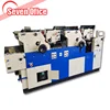 3 years warranty a2 four color metal computer direct offset printing machine and economical digital offset printer