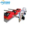 China portable cnc flame/plasma cutting torch head cut machine for sale