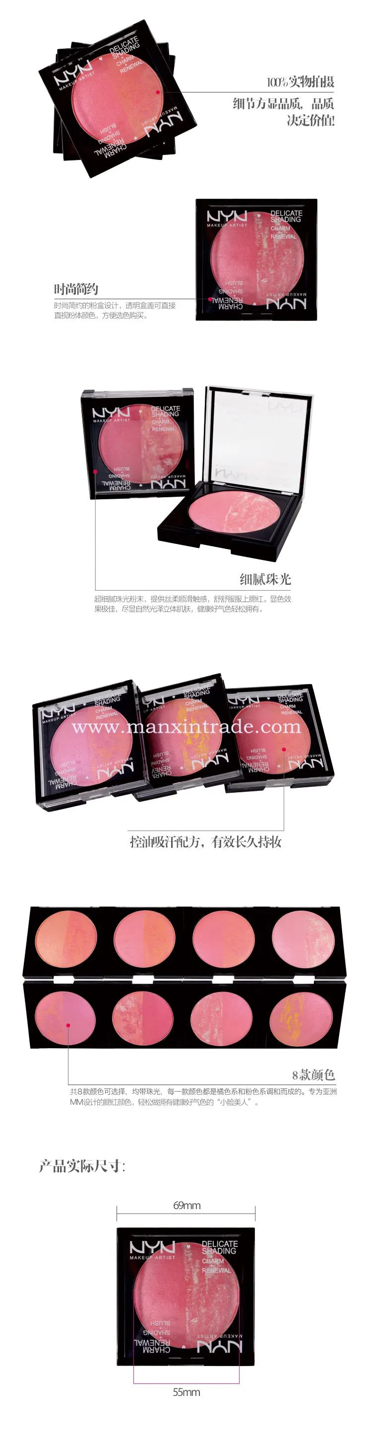 NYN Brand Charming Renewal Contour Blush Makeup.jpg
