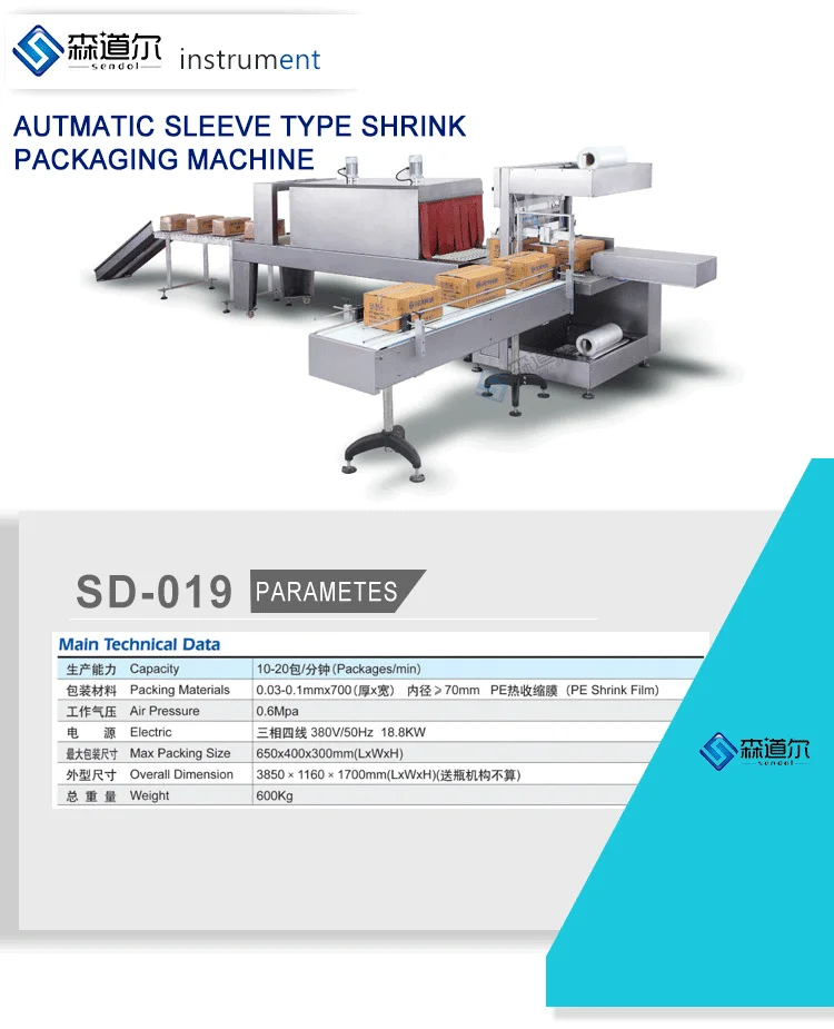 fully Automatic high-speed strapping& Packaging Machine for food and medicine