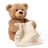 Custom best quality stuffed plush singing peek bear