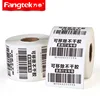 Waterproof removable thermal polypropylene pp barcode adhesive label & sticker for furniture or glass