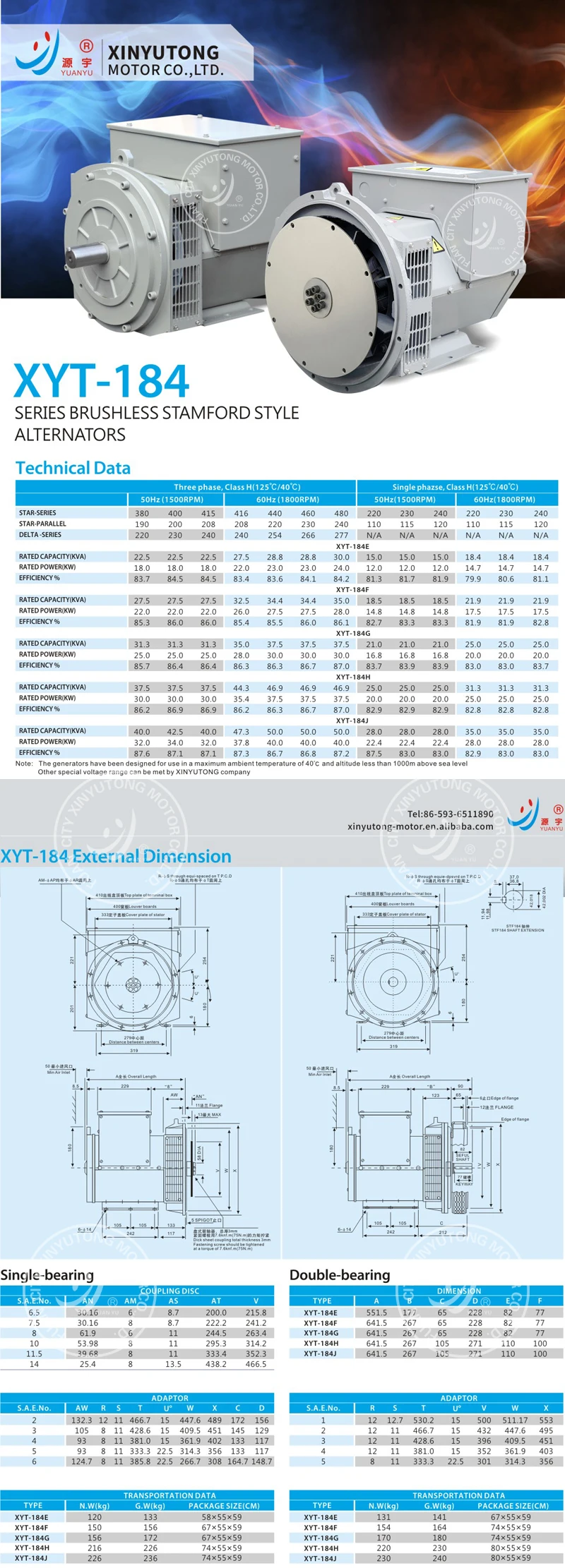 XYT184