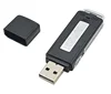 new arrival 2 in 1 Mini 8GB USB 2.0 Digital Voice Recorder Recording Pen Sound Audio Recorder WAV Format