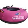 High Quality PP Inflatable Snow Tube Snow Skiing Circle For Winter Sports