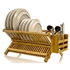 High Quality Large Size 2 Layer Compact Flat Foldable Drain Bamboo Dish Rack with Utensil Holder
