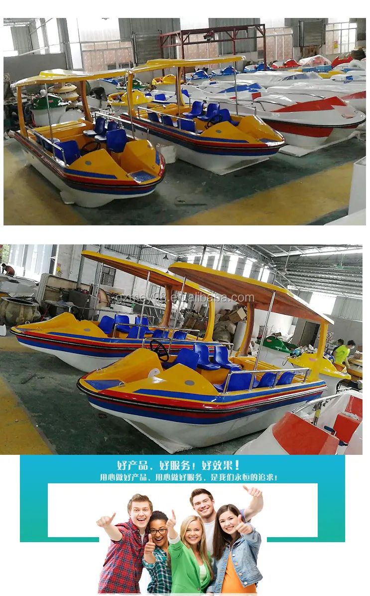 Self Drainage Pedal Boat Water Park Play Equipment Electric Boat For