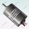 20000rpm brushless dc motor