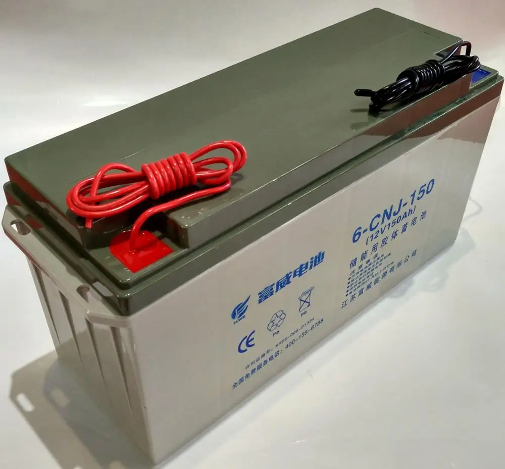 solar battery 220ah price