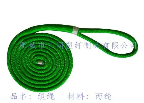 High lever quality customized package and size double braided nylon fender line dock line marine rope in 2 or 4 pack