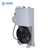 High Quality Hydraulic Oil Cooler For Concrete Mixer Truck