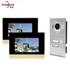 Factory Supply Logo Printing Gold Color Video Intercom for Two Apartments