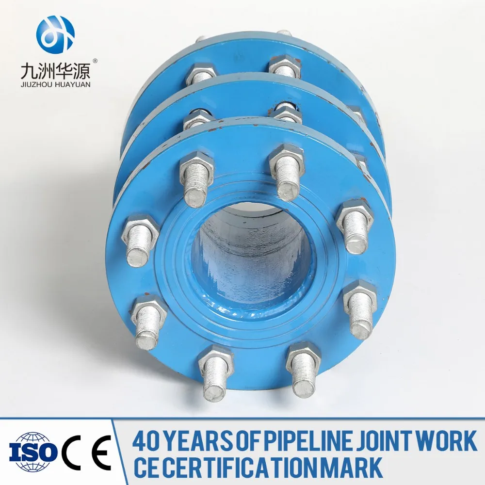 2019 hot saleaxialdisplacement connector double flange limited