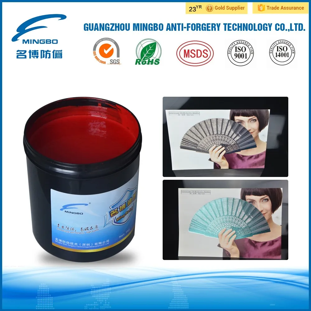 Highly Pure Ir Absorbing Ink For Printing Buy Ir Absorbing Ink,Pure