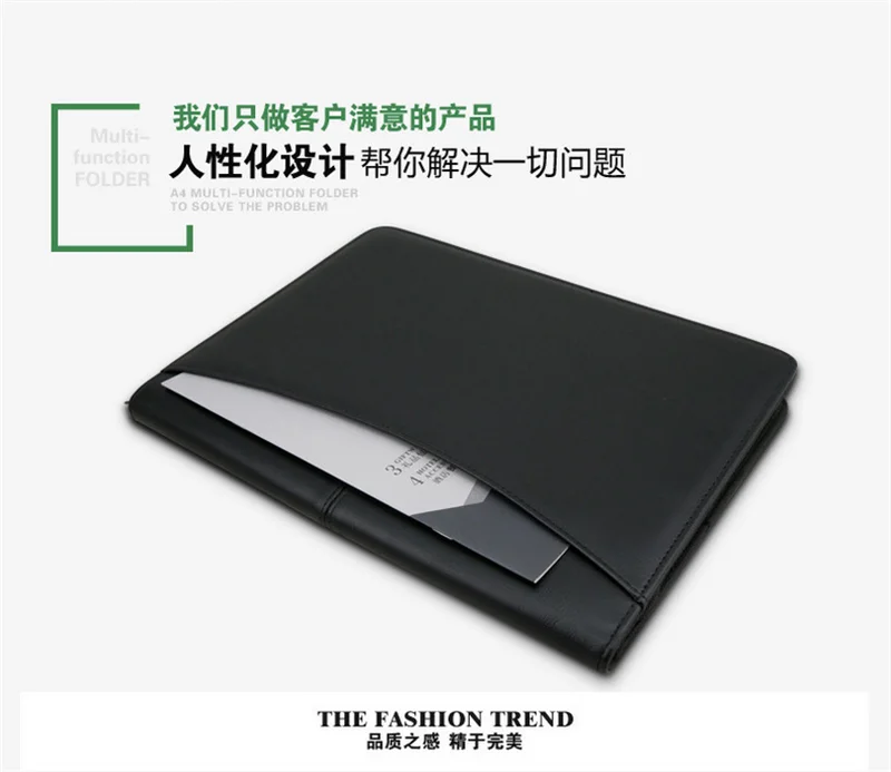 Document Folder