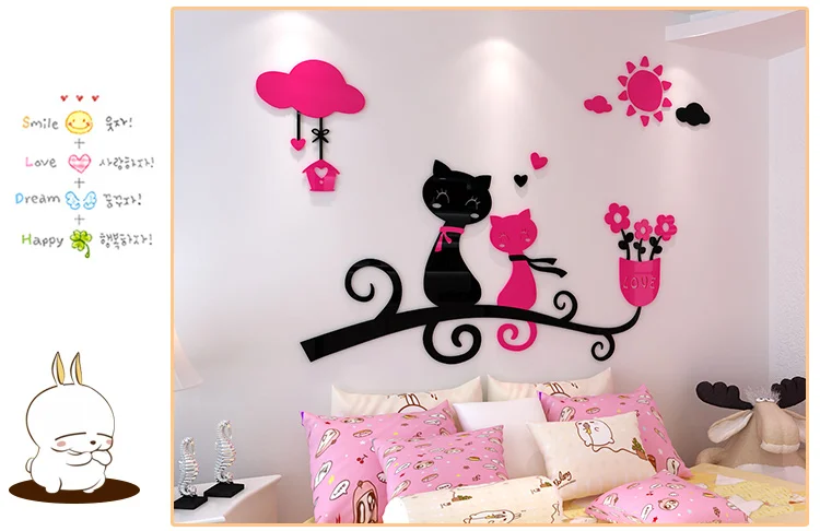 Creative Cartoon Couple Cat Flower Shape Wall Sticker Room Home Decor Art Decal 